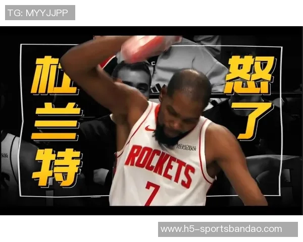 霍里:多特若夺双冠应离队签大合同我在火箭也曾如此选择